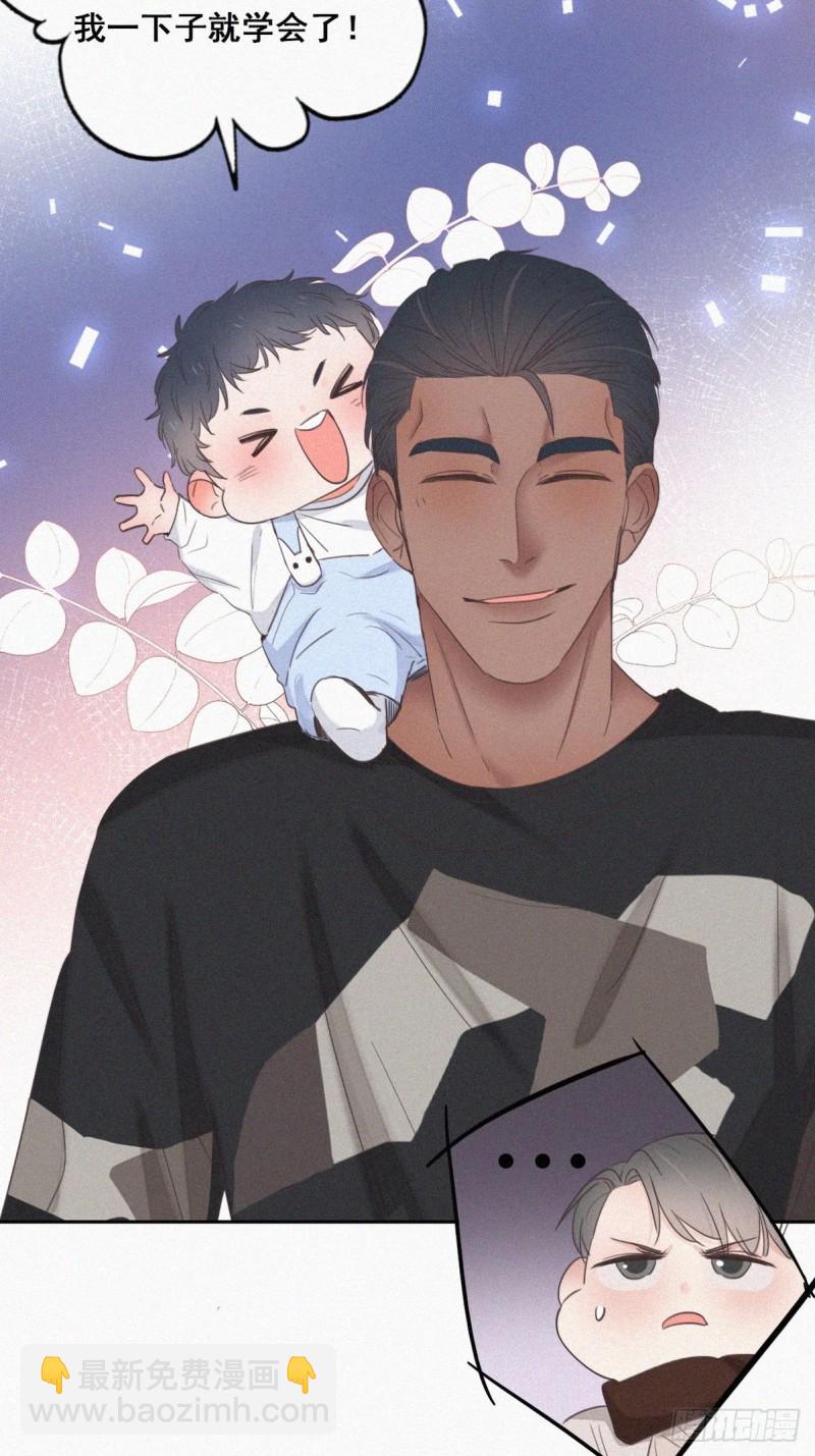 第51话 打情骂俏(1/2)-第55话
