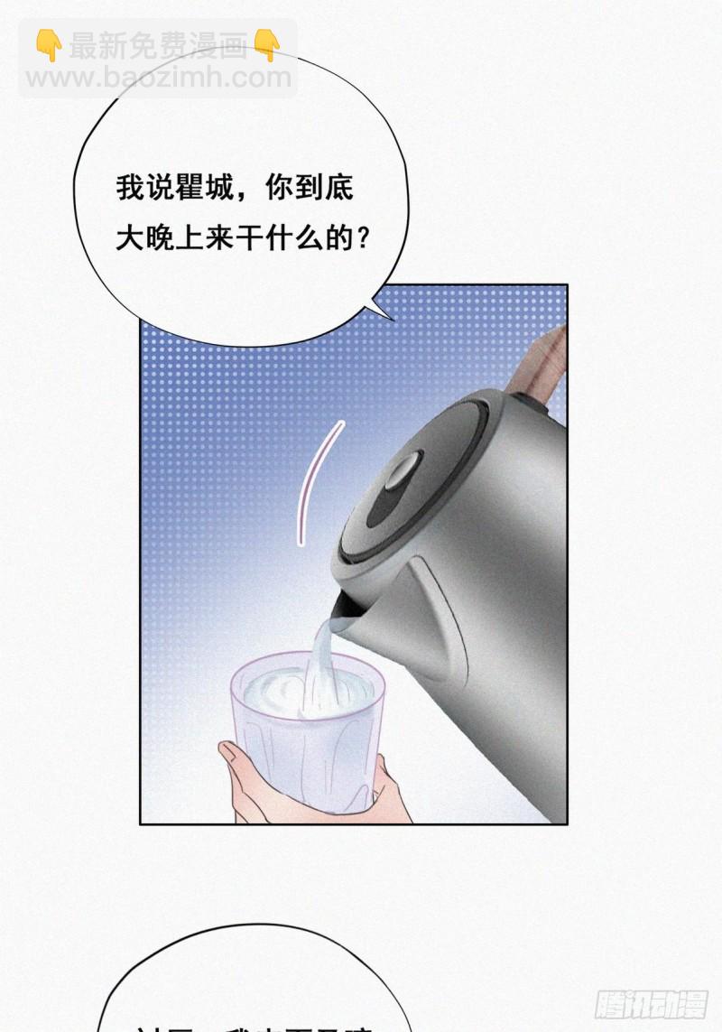第51话 打情骂俏(1/2)-第55话