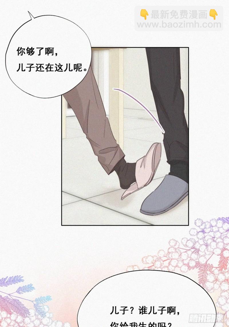第51话 打情骂俏(1/2)-第55话