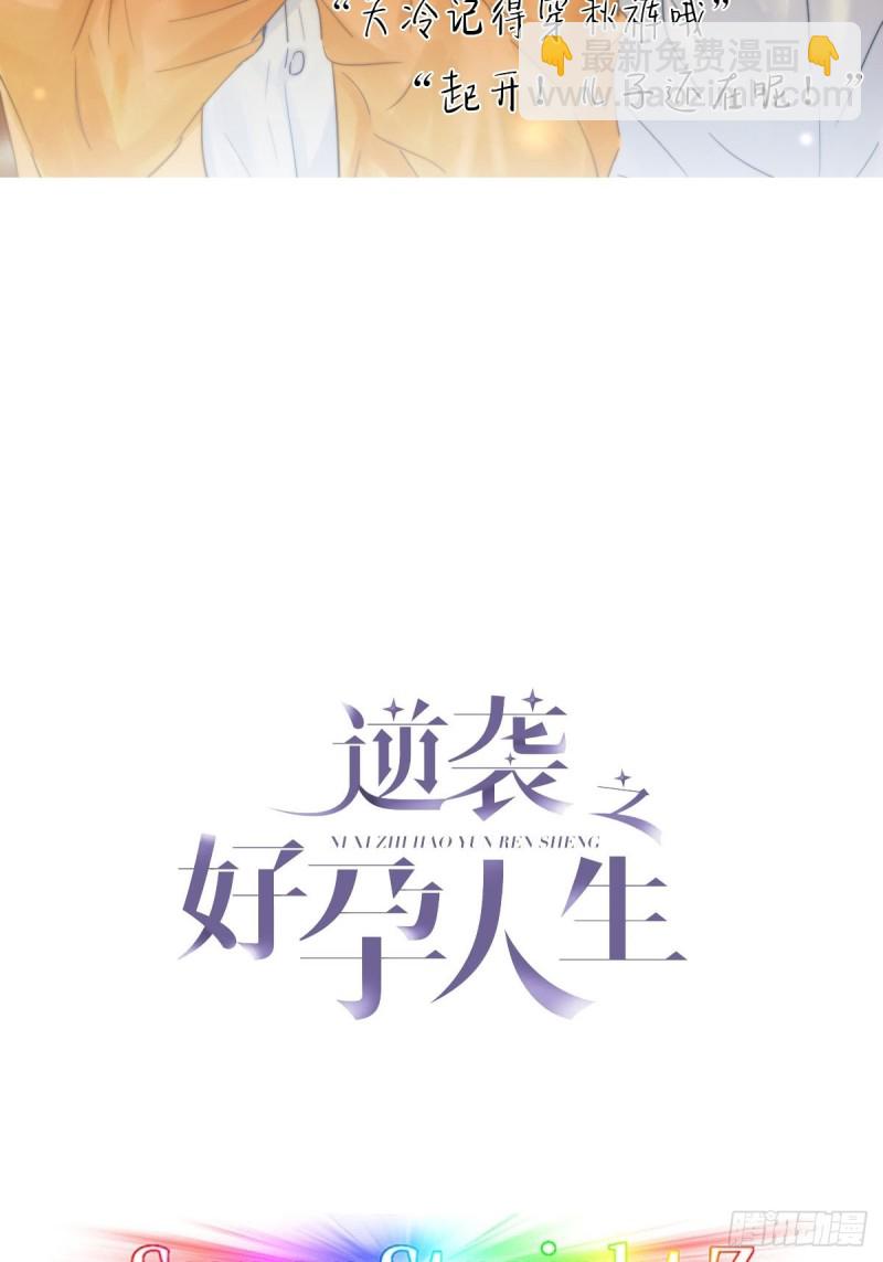 第51话 打情骂俏(1/2)-第55话