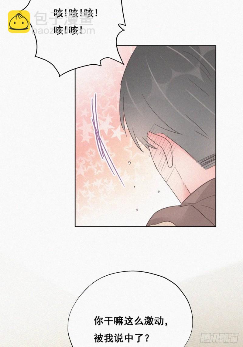 第51话 打情骂俏(1/2)-第55话