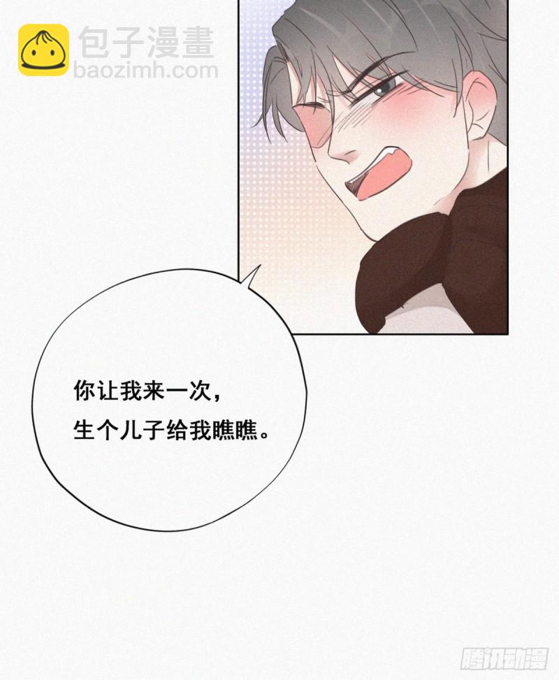第51话 打情骂俏(1/2)-第55话