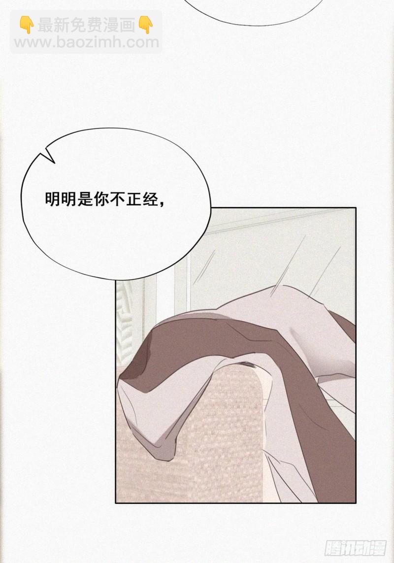 第51话 打情骂俏(1/2)-第55话