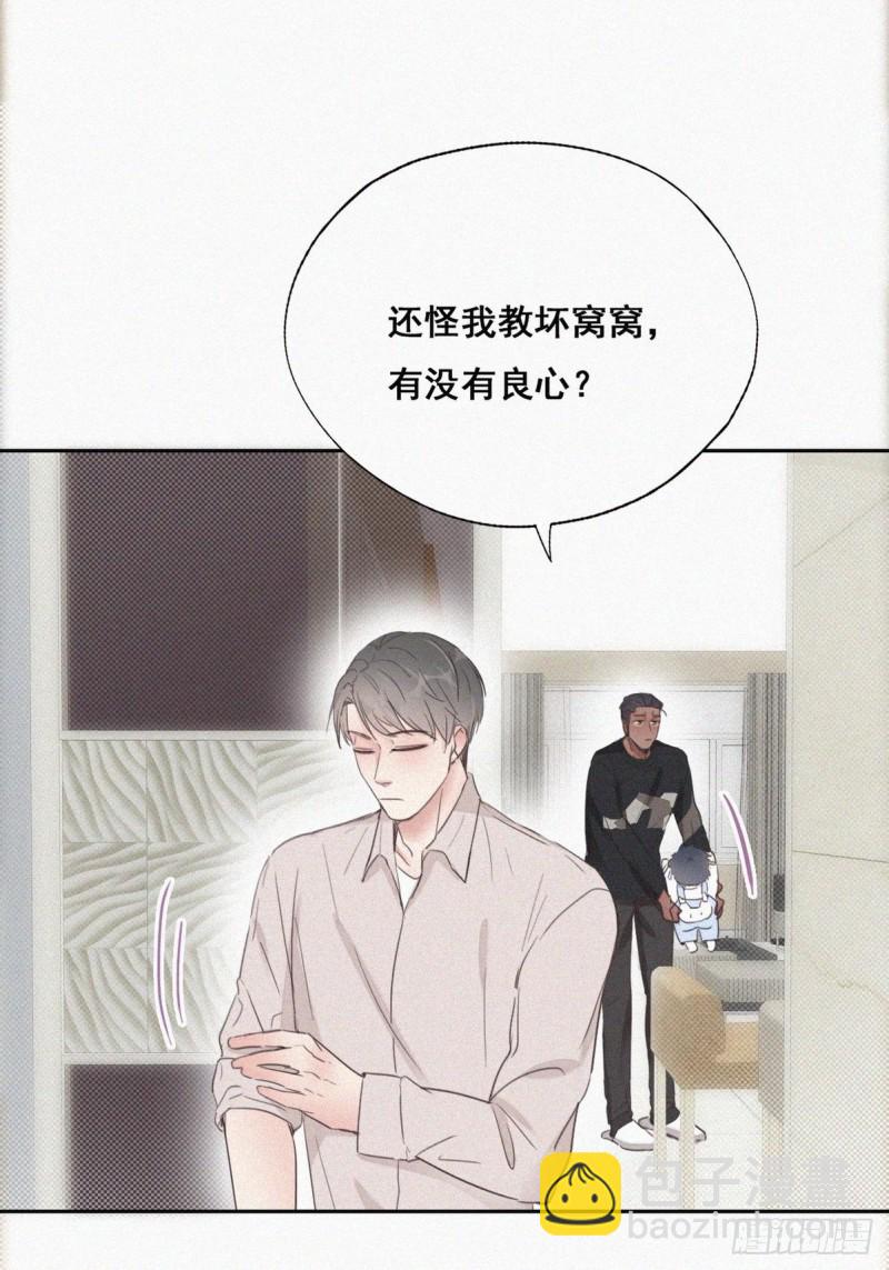 第51话 打情骂俏(1/2)-第55话