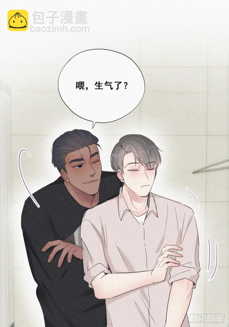 第51话 打情骂俏(1/2)-第55话