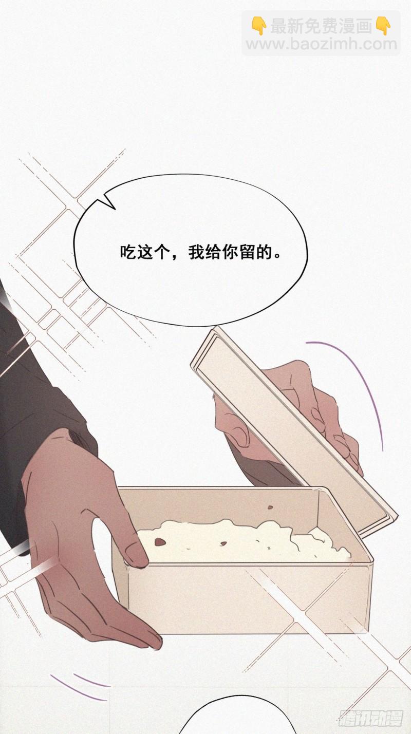 第51话 打情骂俏(1/2)-第55话