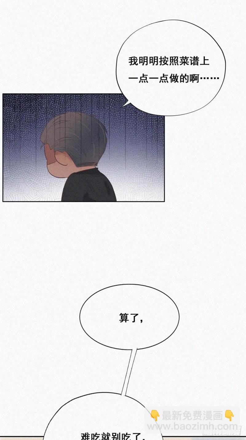 第51话 打情骂俏(1/2)-第55话