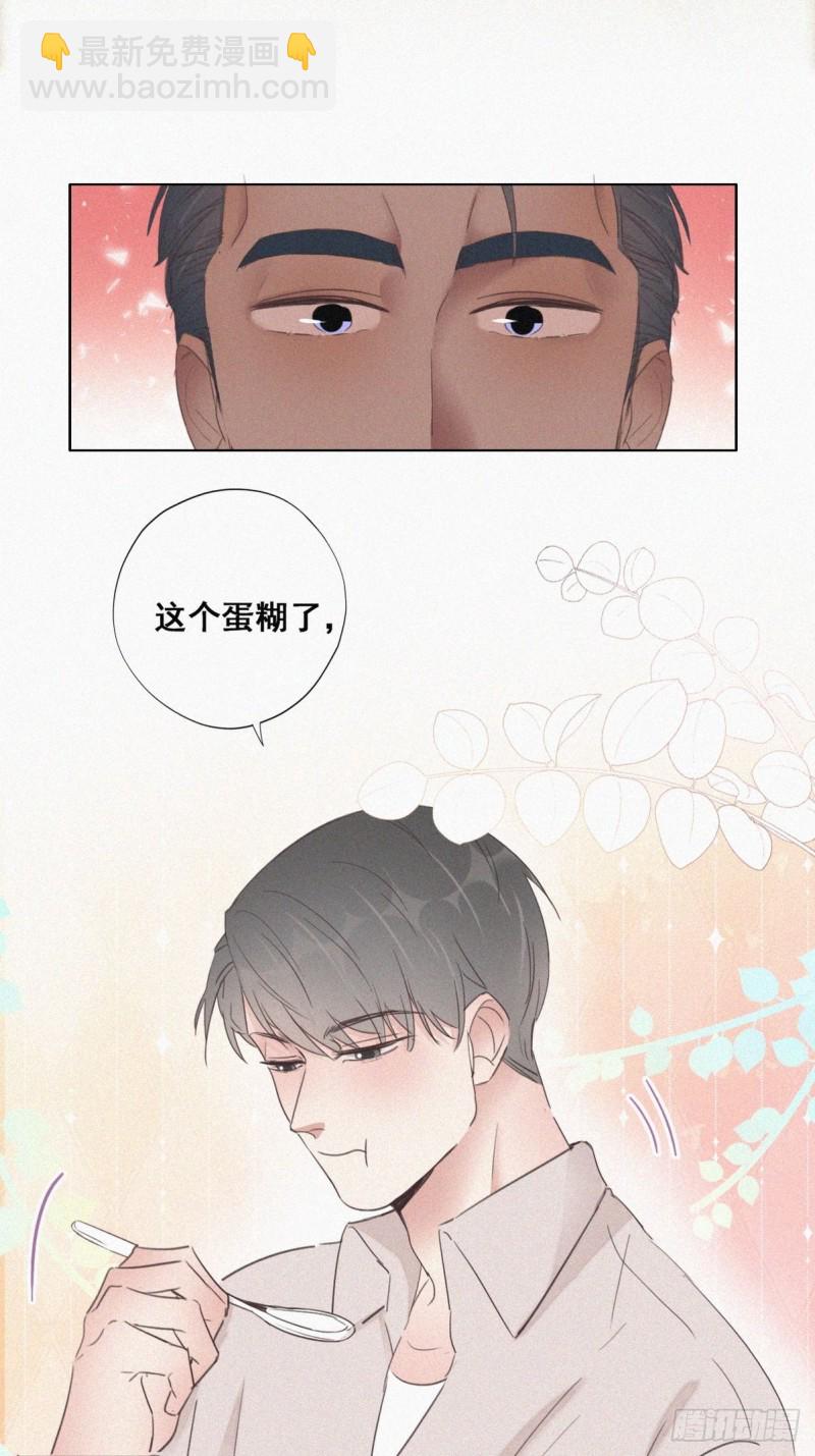 第51话 打情骂俏(1/2)-第55话
