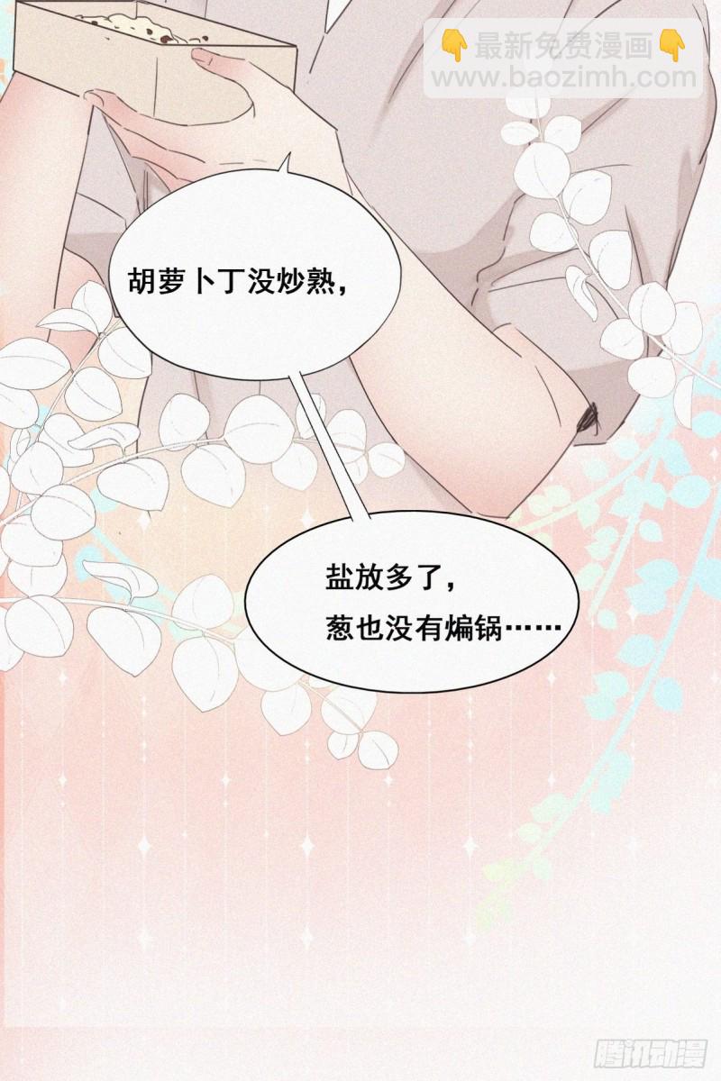 第51话 打情骂俏(1/2)-第55话