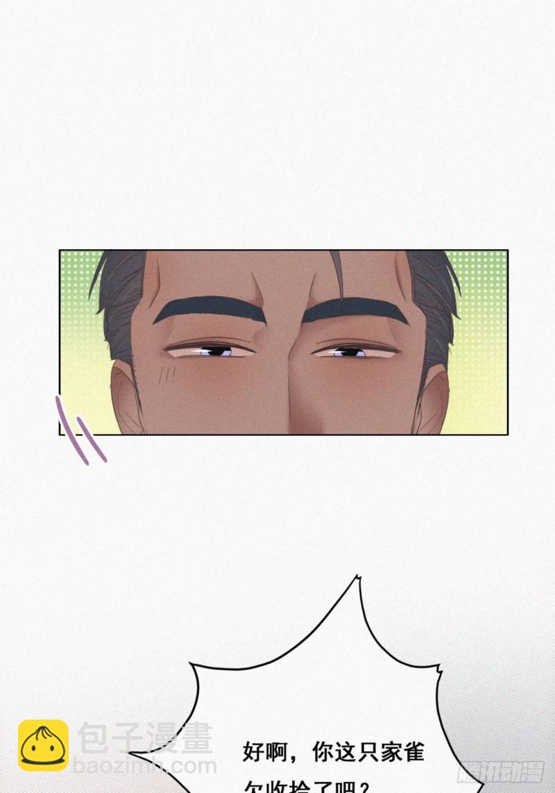 第51话 打情骂俏(1/2)-第55话