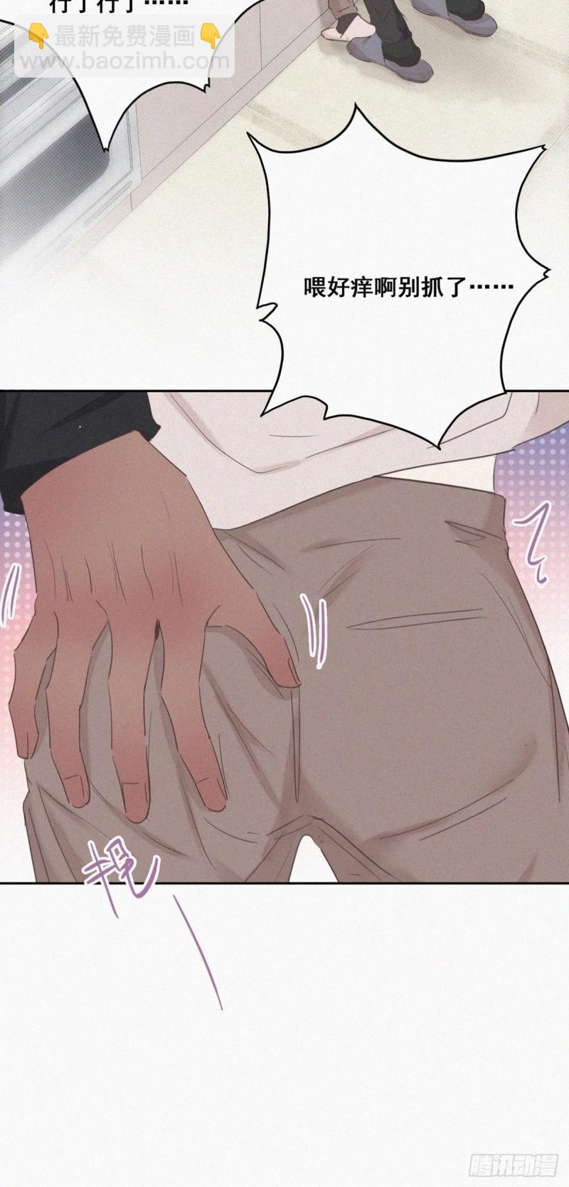第51话 打情骂俏(1/2)-第55话