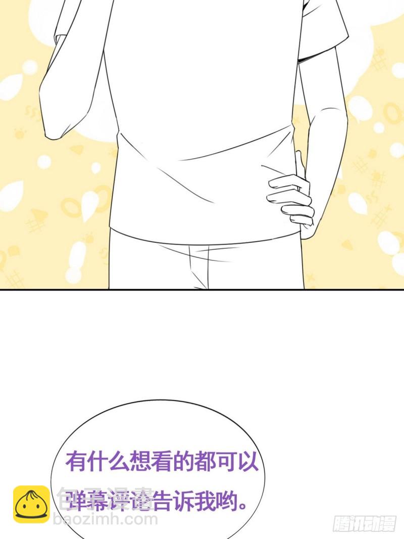第51话 打情骂俏(1/2)-第55话