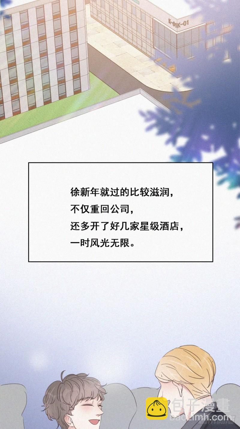 第51话 打情骂俏(1/2)-第55话