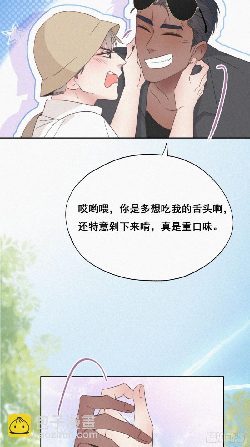 第53话 逃难的蜜月(1/2)-第57话