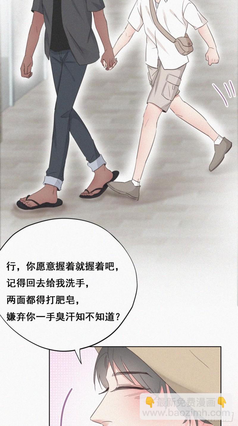 第53话 逃难的蜜月(1/2)-第57话