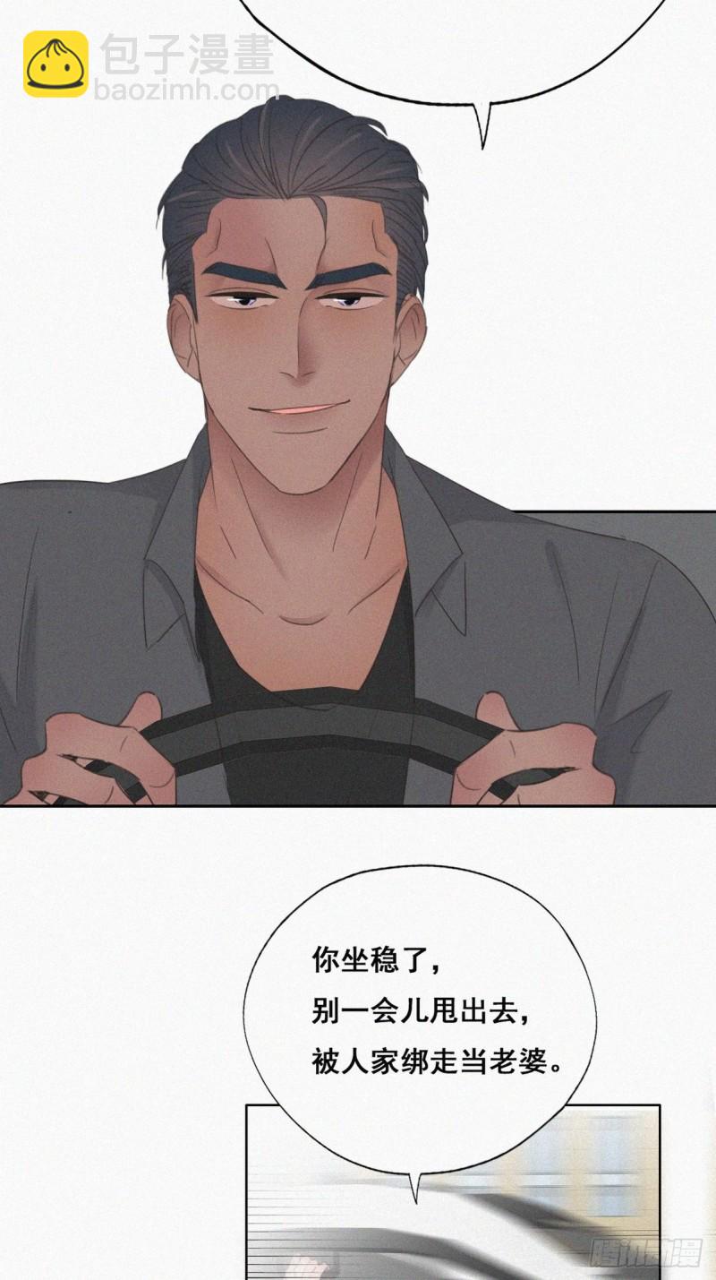 第53话 逃难的蜜月(1/2)-第57话