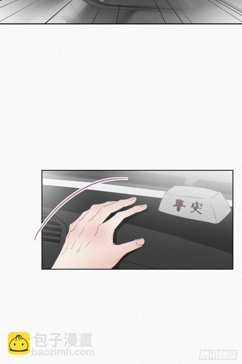 第53话 逃难的蜜月(1/2)-第57话