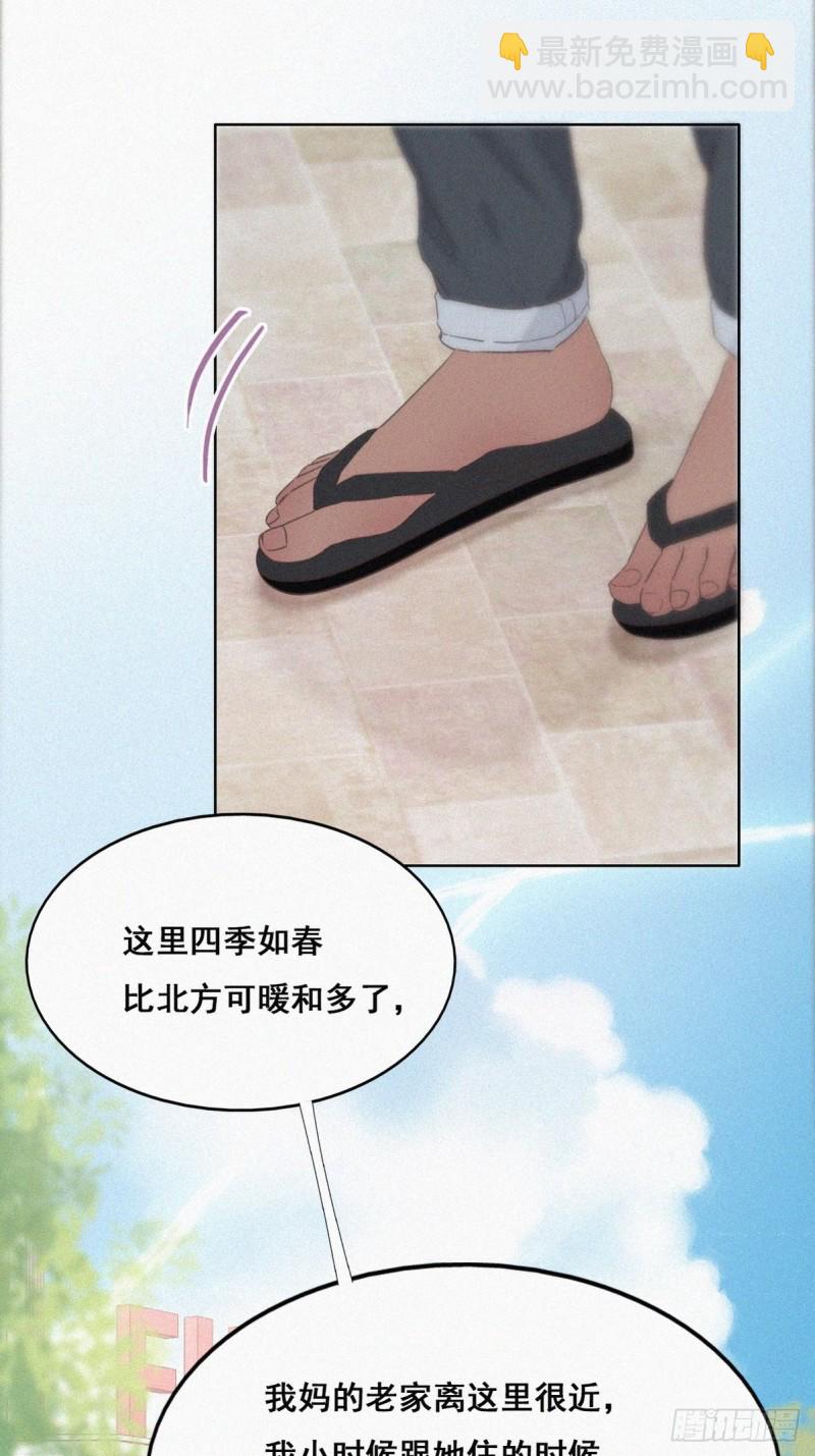 第53话 逃难的蜜月(1/2)-第57话