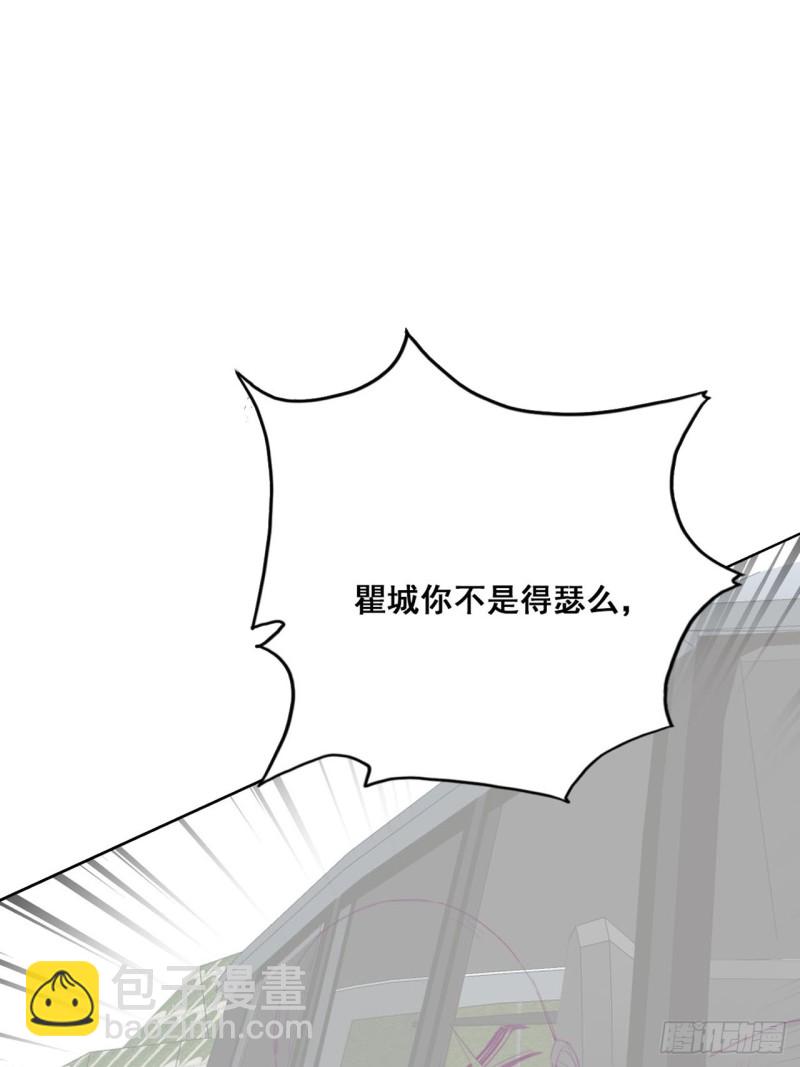 第53话 逃难的蜜月(1/2)-第57话