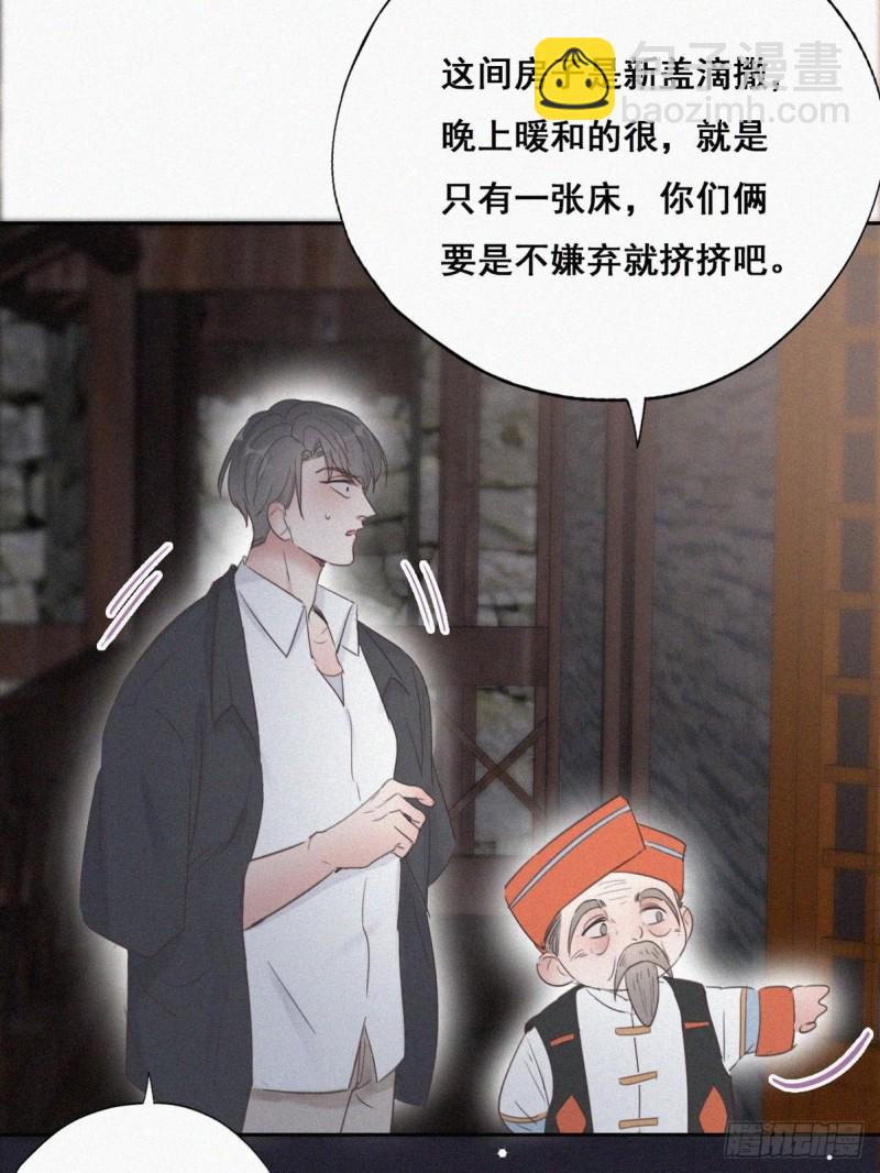 第55话  新房过夜(1/2)-第59话