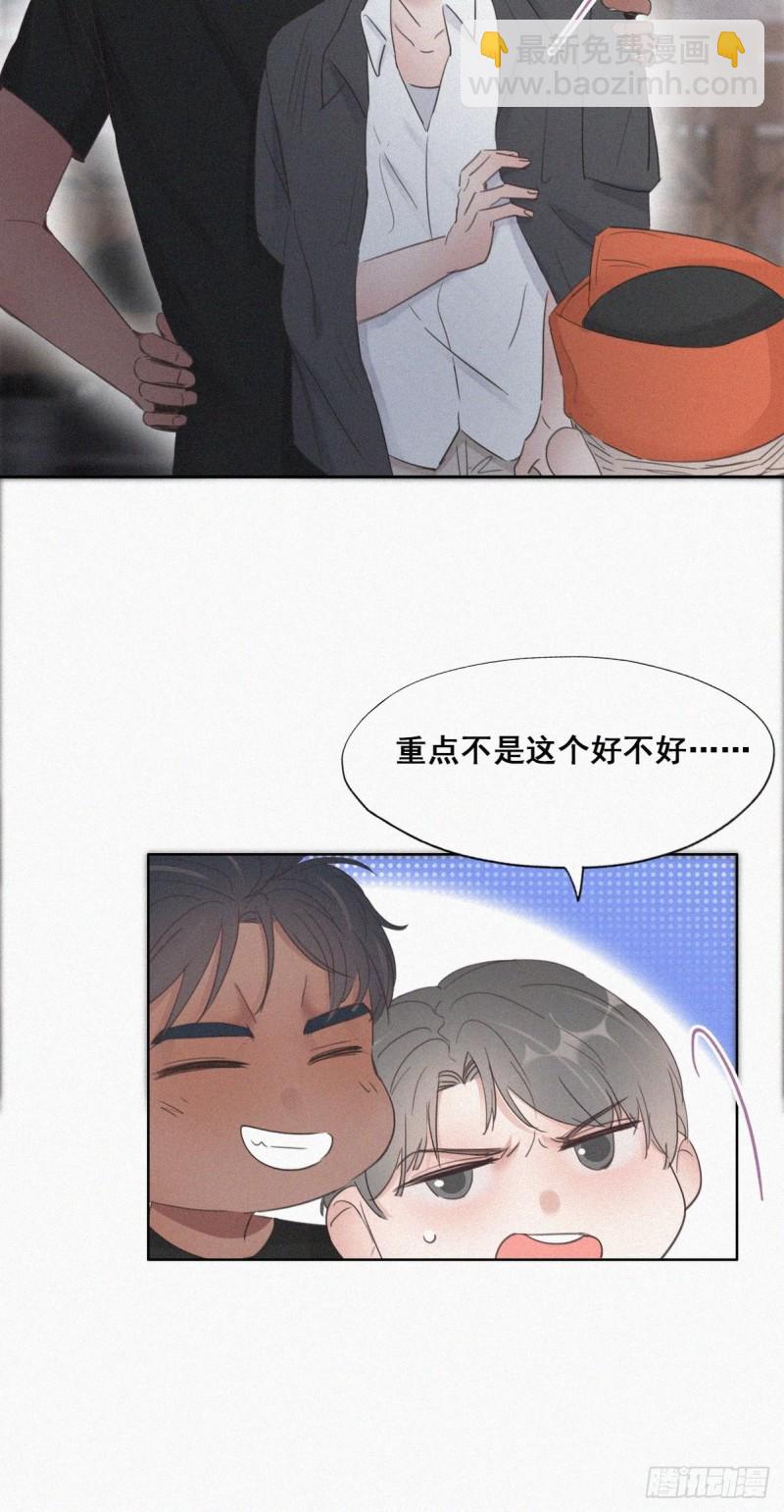 第55话  新房过夜(1/2)-第59话