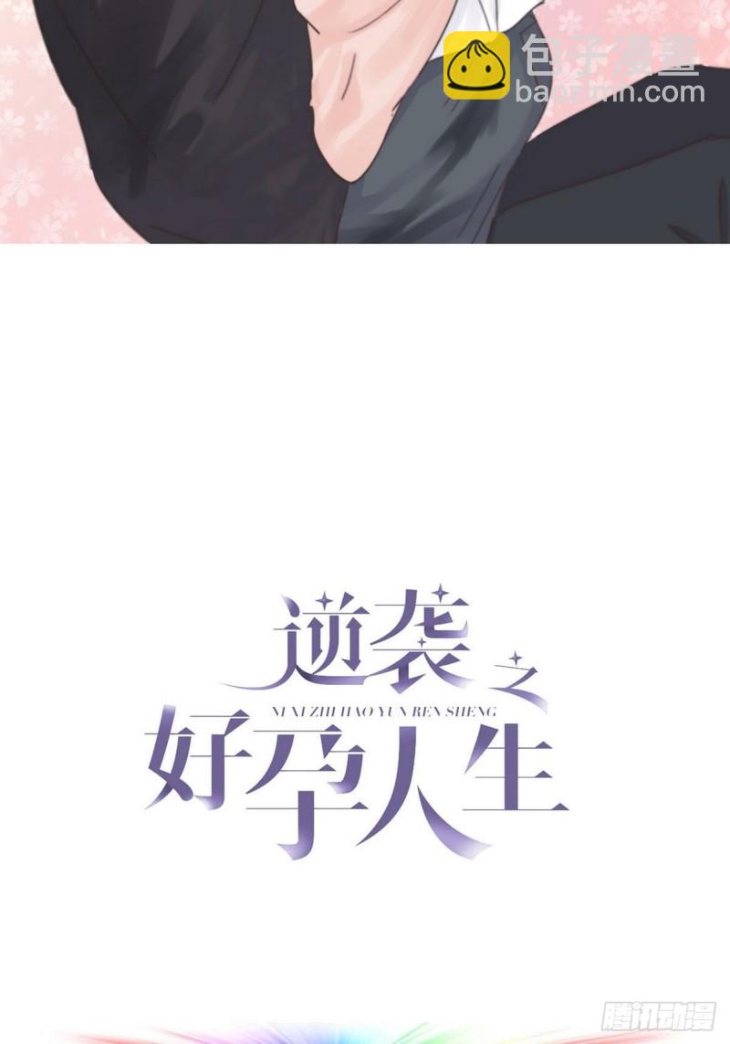 第55话  新房过夜(1/2)-第59话