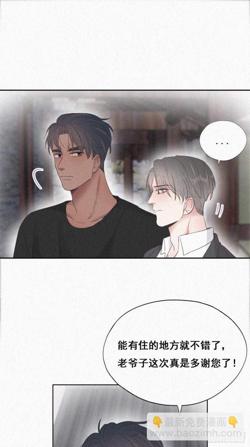 第55话  新房过夜(1/2)-第59话