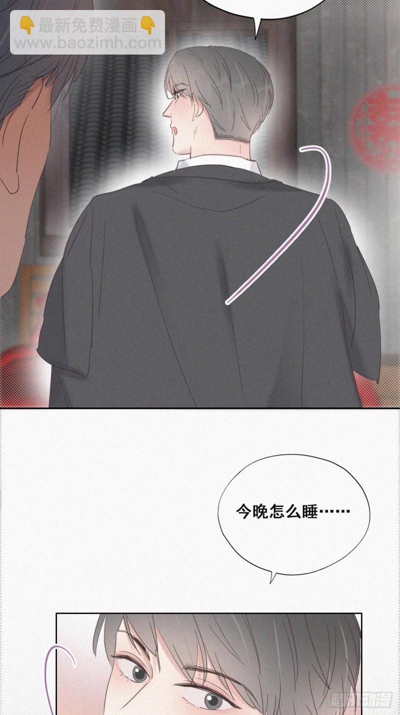 第55话  新房过夜(1/2)-第59话