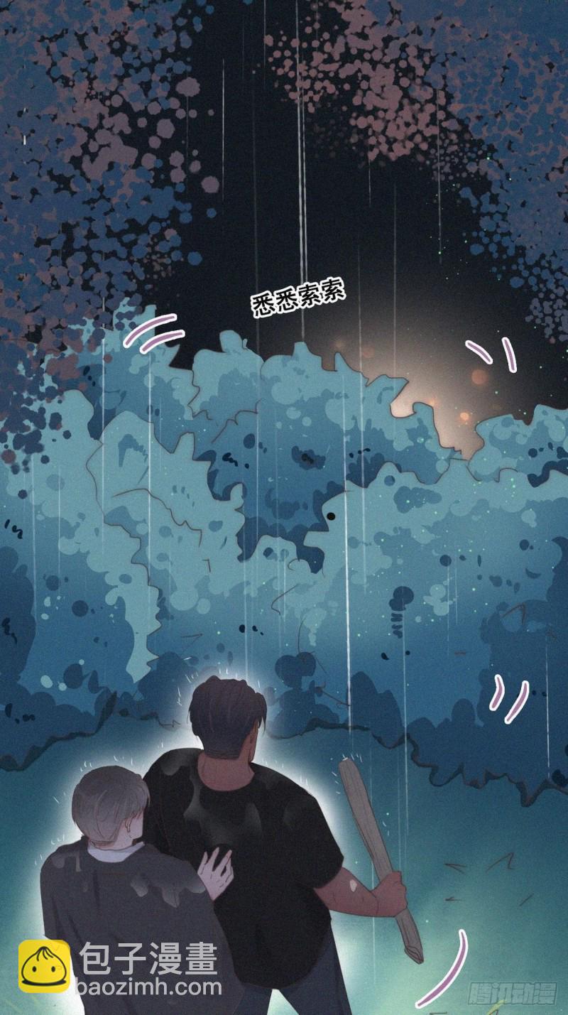 第55话  新房过夜(1/2)-第59话
