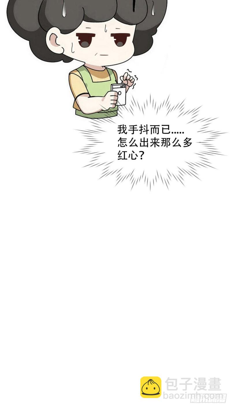 第55话  新房过夜(1/2)-第59话