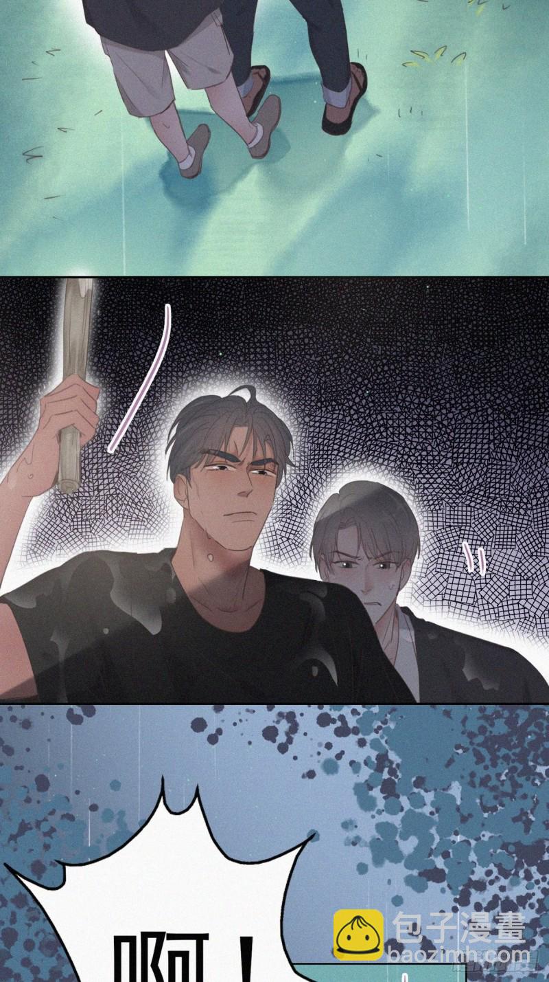 第55话  新房过夜(1/2)-第59话