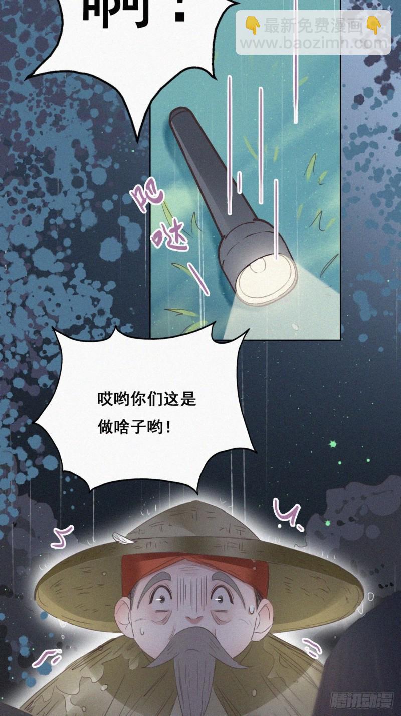 第55话  新房过夜(1/2)-第59话