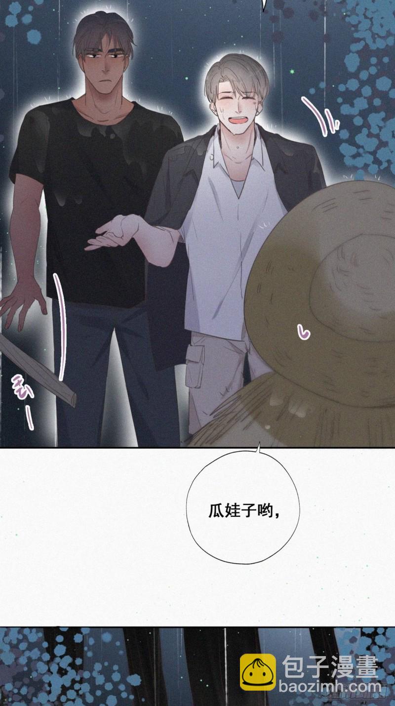 第55话  新房过夜(1/2)-第59话