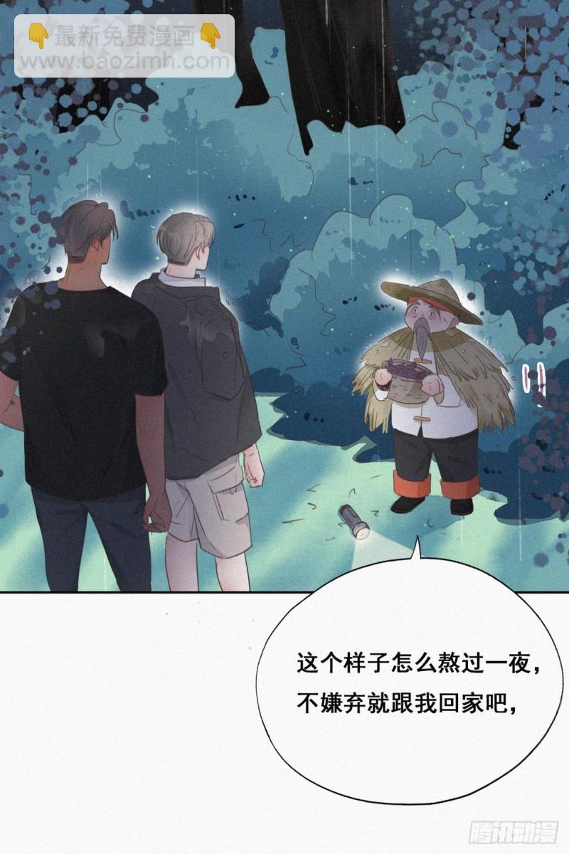 第55话  新房过夜(1/2)-第59话