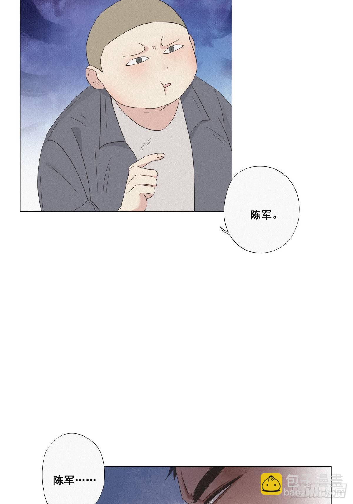 第6话 辞年出狱(1/2)-第7话