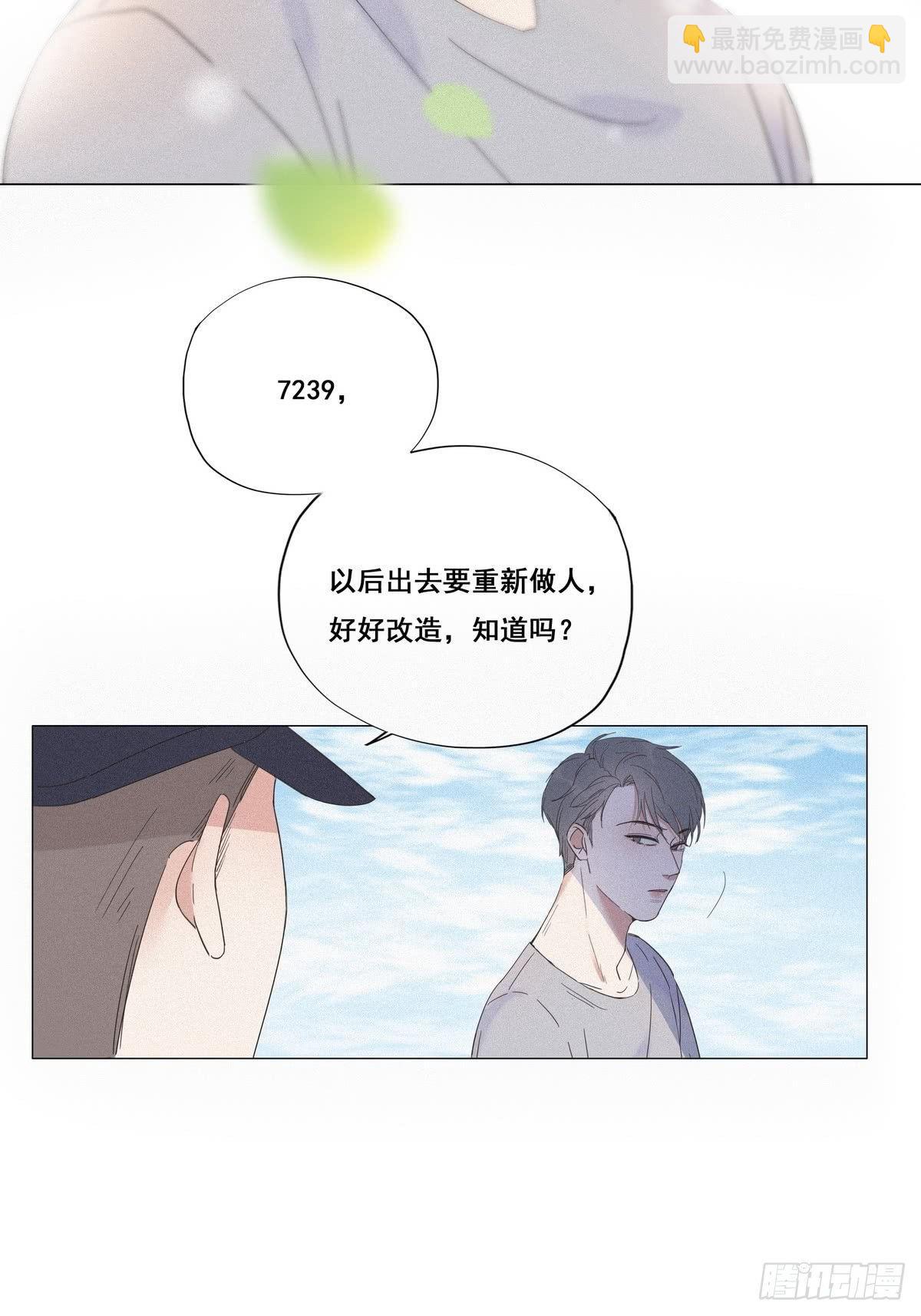 第6话 辞年出狱(1/2)-第7话