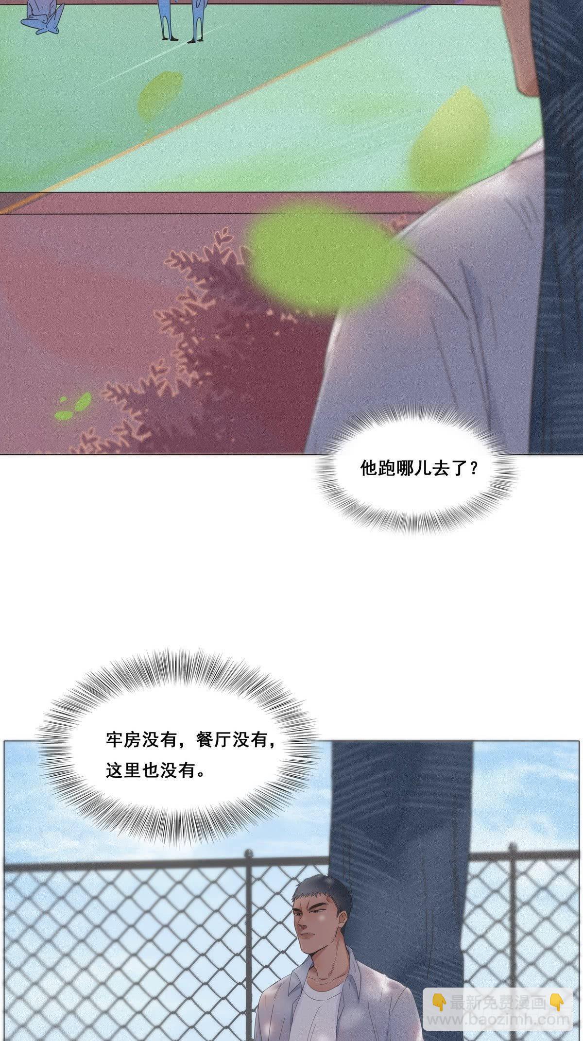 第6话 辞年出狱(1/2)-第7话