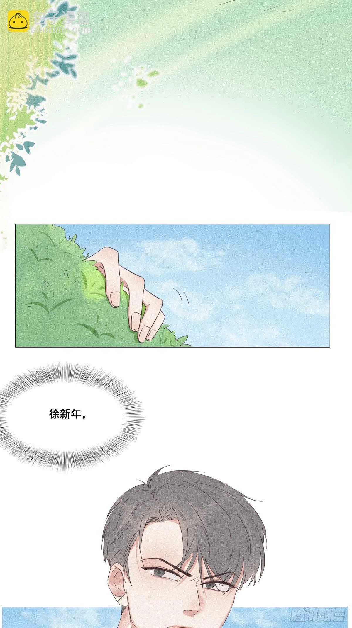 第6话 辞年出狱(1/2)-第7话