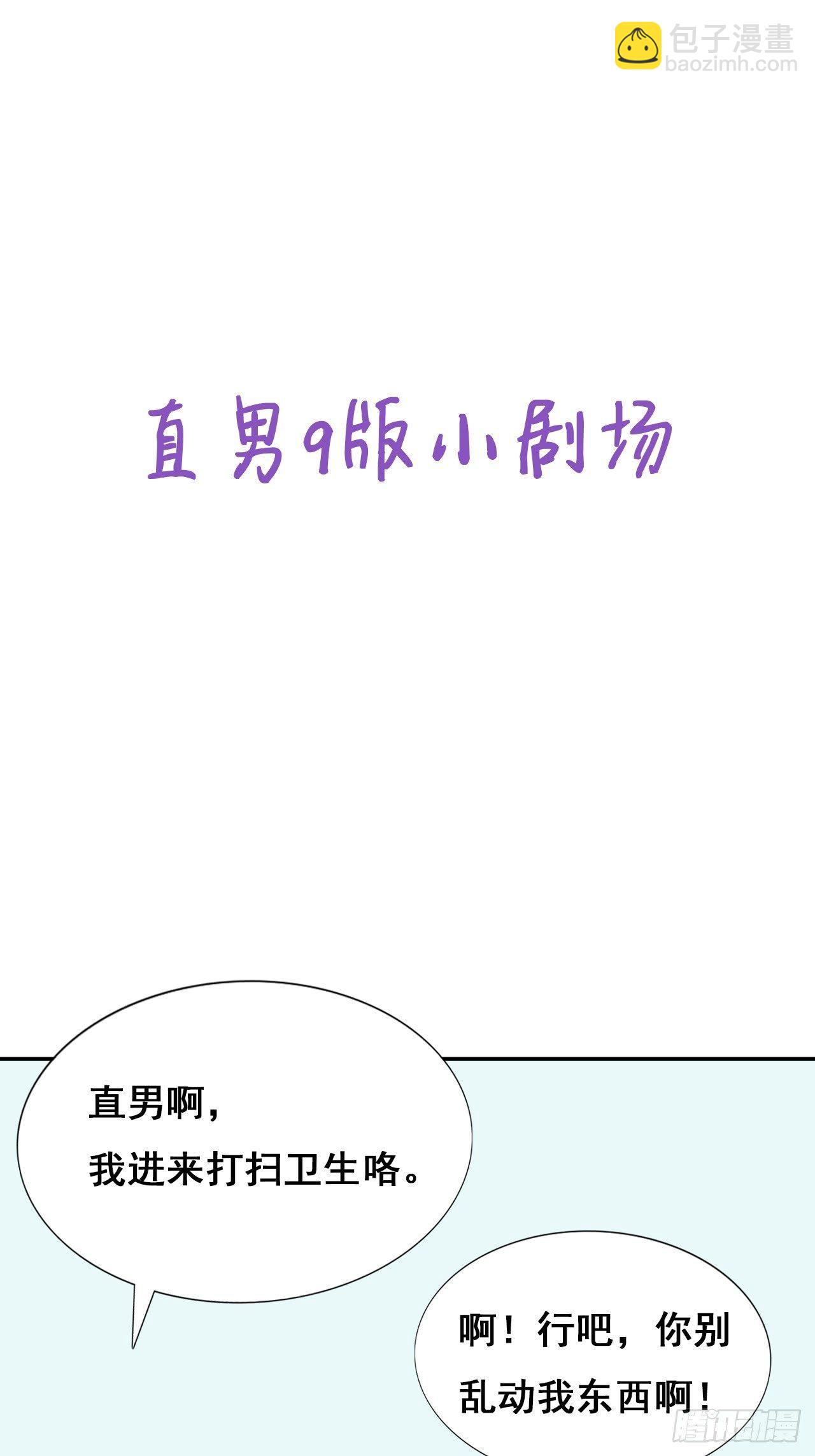 第6话 辞年出狱(1/2)-第7话