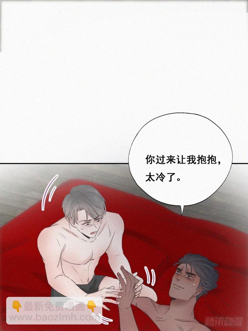 第57话 瞿城生病(1/2)-第61话