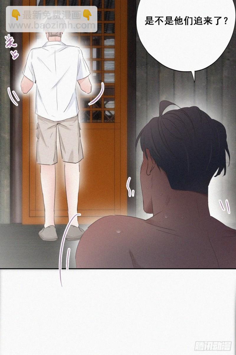 第57话 瞿城生病(1/2)-第61话