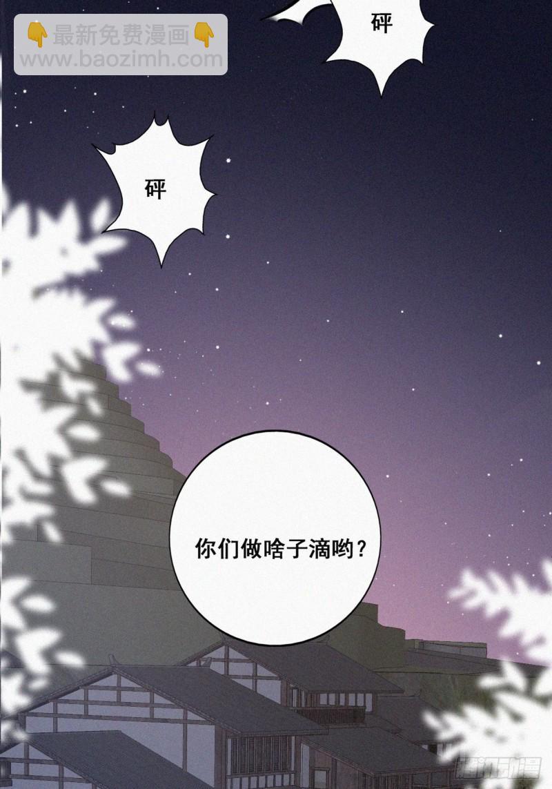 第57话 瞿城生病(1/2)-第61话