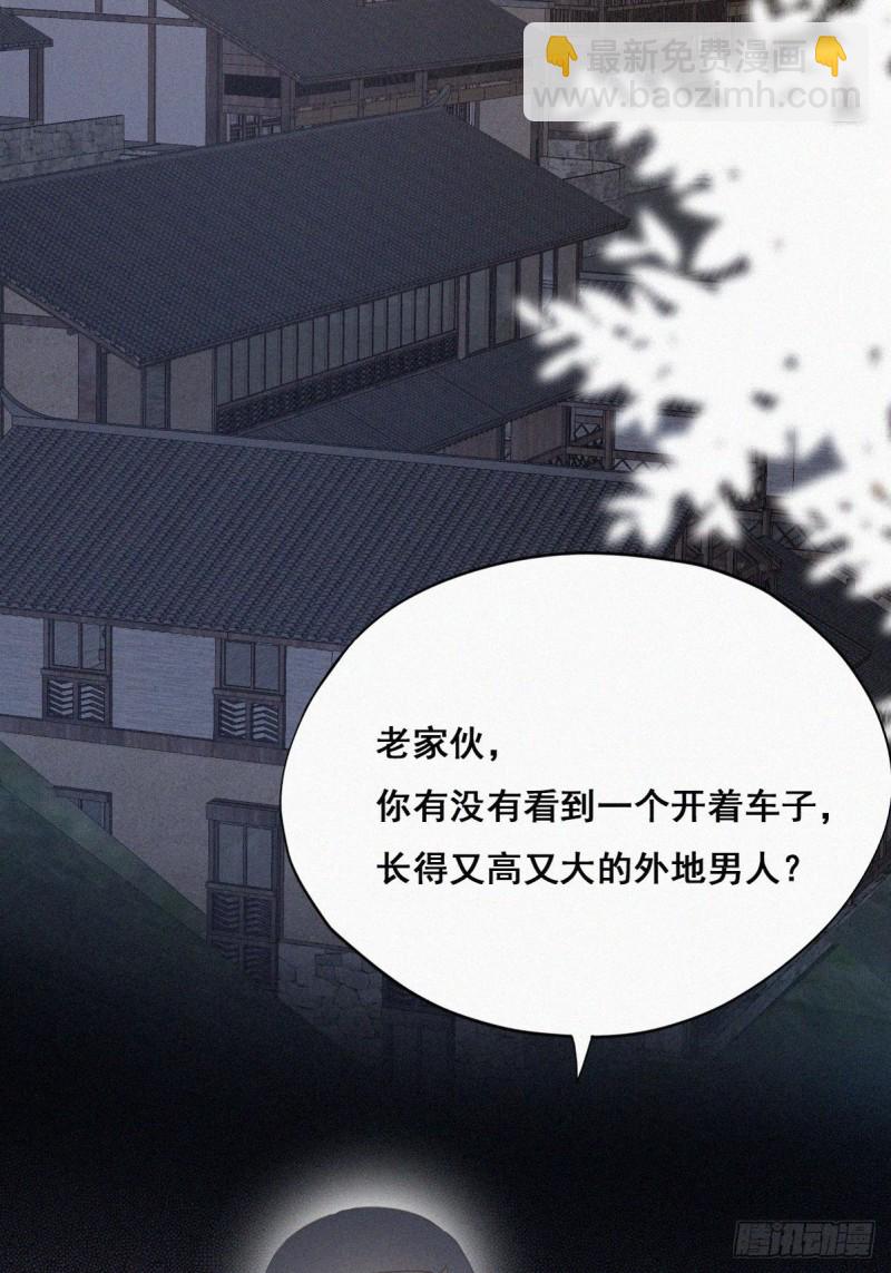第57话 瞿城生病(1/2)-第61话