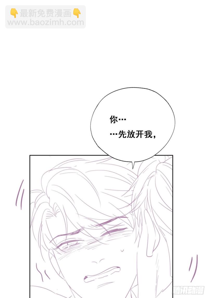 第57话 瞿城生病(1/2)-第61话