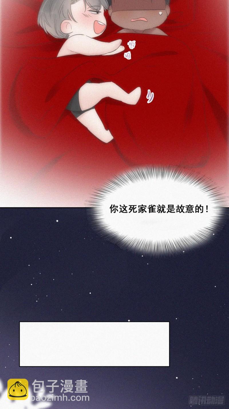 第57话 瞿城生病(1/2)-第61话