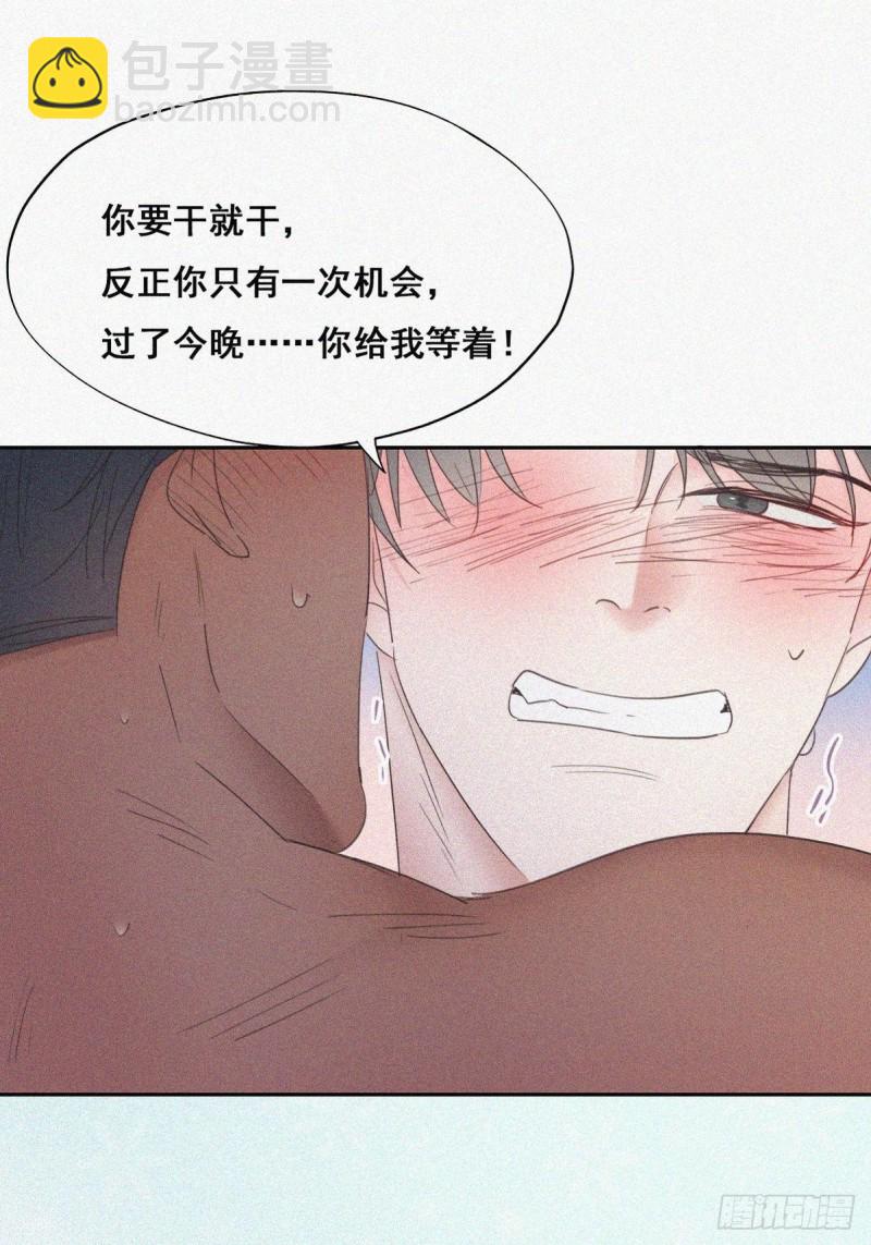 第59话 亲密无间(1/2)-第63话