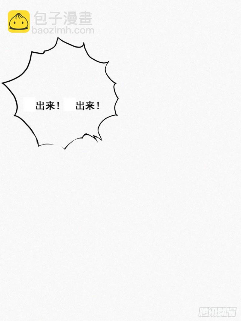 第59话 亲密无间(1/2)-第63话