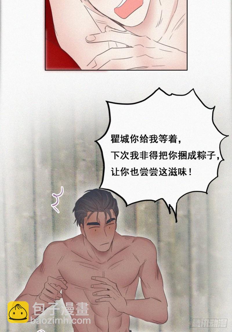 第59话 亲密无间(1/2)-第63话