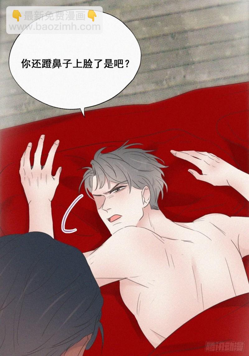 第59话 亲密无间(1/2)-第63话