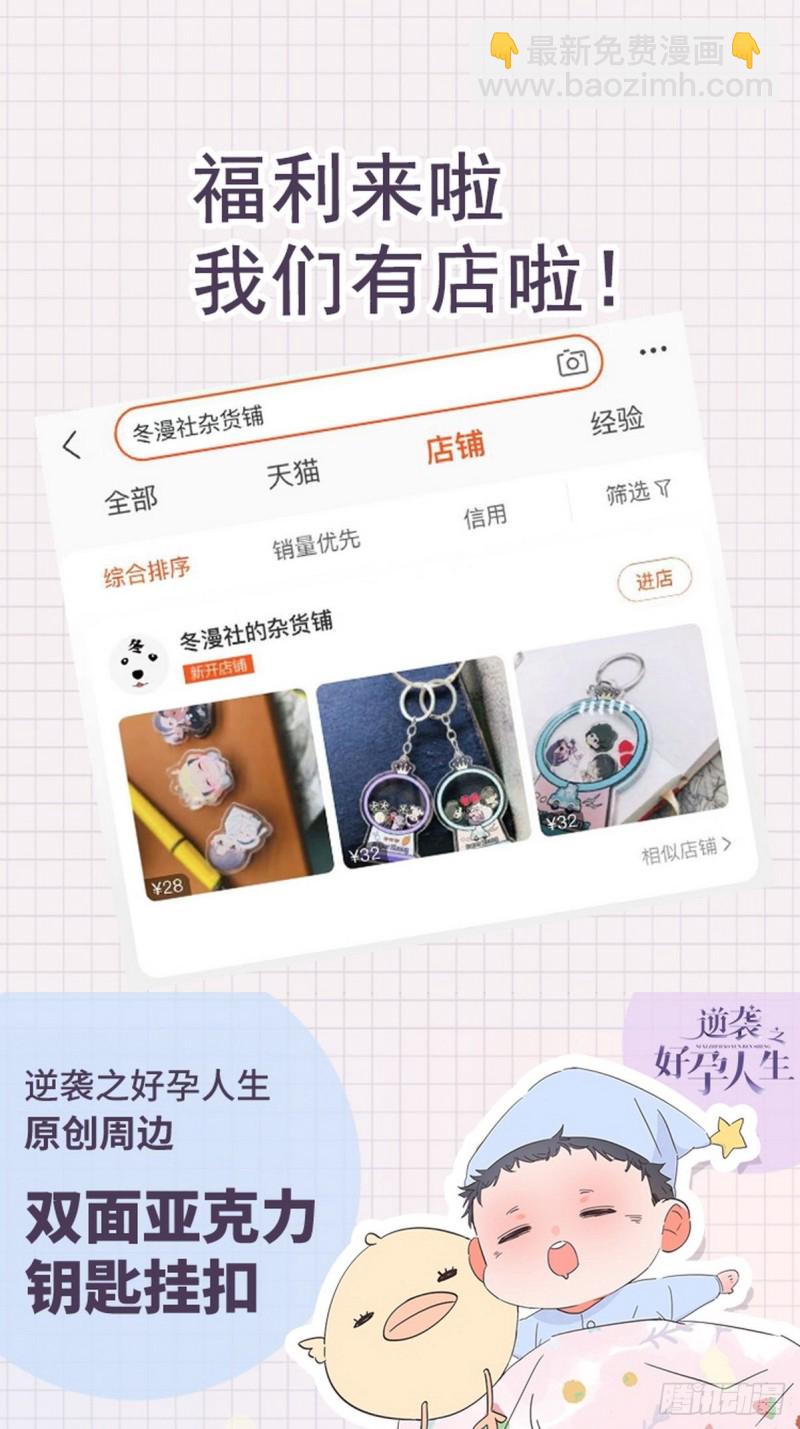 第59话 亲密无间(1/2)-第63话